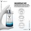Гель-бустер Vichy (Виши) Mineral 89 увлажняющий для лица 50 мл foto 7