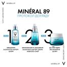 Гель-бустер Vichy Mineral 89 зволожуючий для обличчя 50 мл foto 8