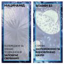 Крем-гель La Roche-Posay (Ля Рош-Позе) Toleriane очищуючий для чутливої шкіри проти сухості 400 мл foto 2