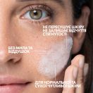 Крем-гель La Roche-Posay (Ля Рош-Позе) Toleriane очищуючий для чутливої шкіри проти сухості 400 мл foto 4