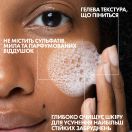 Гель-мусс La Roche-Posay (Ля Рош-Позе) Toleriane для очистки и увлажнения двойного действия 400 мл foto 4