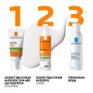 Сонцезахисний гель-крем La Roche-Posay (Ля Рош-Позе) Антеліос UVA400 Оіл Контрол з матуючим ефектом для жирної чутливої шкіри обличчя SPF 50+, 50 мл foto 8