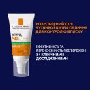 Сонцезахисний гель-крем La Roche-Posay (Ля Рош-Позе) Антеліос UVA400 Оіл Контрол з матуючим ефектом для жирної чутливої шкіри обличчя SPF 50+, 50 мл foto 3