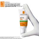 Сонцезахисний гель-крем La Roche-Posay (Ля Рош-Позе) Антеліос UVA400 Оіл Контрол з матуючим ефектом для жирної чутливої шкіри обличчя SPF 50+, 50 мл foto 4