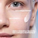 Крем La Roche-Posay (Ля Рош-Позе) Toleriane Sensitive зволожуючий для чутливої шкіри обличчя 40 мл foto 4