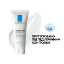 Крем La Roche-Posay (Ля Рош-Позе) Toleriane Sensitive зволожуючий для чутливої шкіри обличчя 40 мл foto 6
