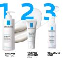Крем La Roche-Posay (Ля Рош-Позе) Toleriane Sensitive зволожуючий для чутливої шкіри обличчя 40 мл foto 8