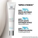 Засіб La Roche-Posay (Ля Рош-Позе) Hyalu B5 для корекції зморшок і відновлення пружності чутливої ​​шкіри 40 мл foto 3