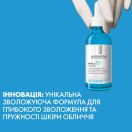 Сыворотка La Roche-Posay (Ля Рош-Позе) Hyalu B5 для коррекции морщин и восстановления упругости чувствительной кожи 30 мл foto 8