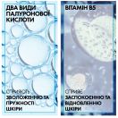 Сыворотка La Roche-Posay (Ля Рош-Позе) Hyalu B5 для коррекции морщин и восстановления упругости чувствительной кожи 30 мл foto 2
