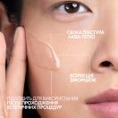 Сыворотка La Roche-Posay (Ля Рош-Позе) Hyalu B5 для коррекции морщин и восстановления упругости чувствительной кожи 30 мл foto 4