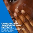 Емульсія CeraVe (Сераве) очищуюча зволожуюча для нормальної і сухої шкіри обличчя і тіла 236 мл foto 4