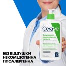 Емульсія CeraVe (Сераве) очищуюча зволожуюча для нормальної і сухої шкіри обличчя і тіла 236 мл foto 5