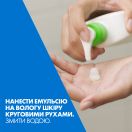 Емульсія CeraVe (Сераве) очищуюча зволожуюча для нормальної і сухої шкіри обличчя і тіла 236 мл foto 7