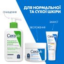 Емульсія CeraVe (Сераве) очищуюча зволожуюча для нормальної і сухої шкіри обличчя і тіла 236 мл foto 8