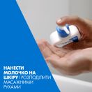 Молочко CeraVe (Сераве) увлажняющее для сухой кожи лица и тела 236 мл foto 7