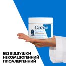 Крем CeraVe (Сераве) увлажняющий для сухой кожи лица и тела 340 г foto 5