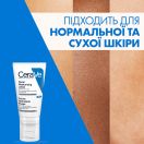 Крем CeraVe (Сераве) зволожуючий нічний для нормальної і сухої шкіри обличчя 52 мл foto 8