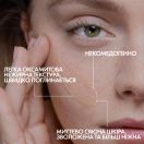 Сироватка-антиоксидант La Roche-Posay (Ля Рош-Позе) Pure Vitamin C10 проти зморшок для відновлення шкіри обличчя 30 мл foto 4