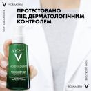 Флюїд Vichy (Віши) Normaderm Phytosolution щоденний зволожуючий догляд для проблемної шкіри обличчя 50 мл foto 7
