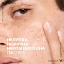 Флюїд Vichy Normaderm Phytosolution щоденний зволожуючий догляд для проблемної шкіри обличчя 50 мл foto 6