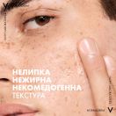 Флюїд Vichy (Віши) Normaderm Phytosolution щоденний зволожуючий догляд для проблемної шкіри обличчя 50 мл foto 6