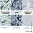Гель Vichy (Віши) Normaderm Phytosolution глибоке очищення для проблемної шкіри обличчя 200 мл foto 2