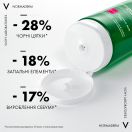 Гель Vichy (Віши) Normaderm Phytosolution глибоке очищення для проблемної шкіри обличчя 200 мл foto 3