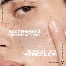 Гель Vichy (Віши) Normaderm Phytosolution глибоке очищення для проблемної шкіри обличчя 200 мл foto 5