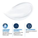 Крем CeraVe (Сераве) смягчающий для сухой, загрубелой и неровной кожи лица и тела 177 мл foto 3