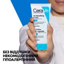 Крем CeraVe (Сераве) смягчающий для сухой, загрубелой и неровной кожи лица и тела 177 мл foto 5