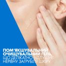 Гель CeraVe (Сераве) очищувальний пом'якшувальний для сухої, загрубілої та нерівної шкіри обличчя та тіла 236 мл foto 4