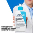 Гель CeraVe (Сераве) очищувальний пом'якшувальний для сухої, загрубілої та нерівної шкіри обличчя та тіла 236 мл foto 5
