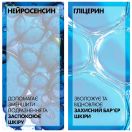 Сироватка La Roche-Posay (Ля Рош-Позе) Toleriane Ultra Dermallergo з нейросенсином для гіперчутливої і алергічної шкіри обличчя 20 мл foto 2