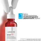 Сироватка La Roche-Posay (Ля Рош-Позе) Retinol B3 антивікова проти глибоких зморшків та нерівного тону шкіри обличчя 30 мл foto 5