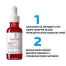 Сироватка La Roche-Posay (Ля Рош-Позе) Retinol B3 антивікова проти глибоких зморшків та нерівного тону шкіри обличчя 30 мл foto 6