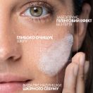 Гель-Мікропілінг La Roche-Posay Effaclar для очищення проблемної шкіри обличчя і тіла для зменшення стійких недоліків 200 мл foto 4