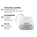 Крем Vichy Liftactiv Supreme антивіковий проти зморшок для підвищення пружності шкіри SPF30 для всіх типів шкіри 50 мл foto 9