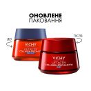 Крем-уход Vichy (Виши) Liftactiv Collagen Specialist антивозрастной ночной с эффектом коррекции морщин 50 мл foto 2