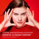 Крем-уход Vichy (Виши) Liftactiv Collagen Specialist антивозрастной ночной с эффектом коррекции морщин 50 мл foto 4