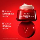 Крем-уход Vichy (Виши) Liftactiv Collagen Specialist антивозрастной ночной с эффектом коррекции морщин 50 мл foto 5