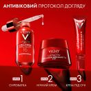 Крем-уход Vichy (Виши) Liftactiv Collagen Specialist антивозрастной ночной с эффектом коррекции морщин 50 мл foto 7