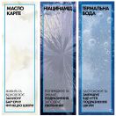 Олія La Roche-Posay (Ля Рош-Позе) Lipikar АП+ ліпідововідновлювальний засіб для ванни і душу для немовлят, дітей і дорослих, змінний блок, 400 мл foto 2
