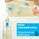 Олія La Roche-Posay (Ля Рош-Позе) Lipikar АП+ ліпідововідновлювальний засіб для ванни і душу для немовлят, дітей і дорослих, змінний блок, 400 мл foto 5