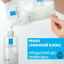 Крем-гель La Roche-Posay (Ля Рош-Позе) Lipikar Синдет АП+ крем-гель, що очищає, для дуже сухої, схильної до атопії шкіри, змінний блок, 400 мл foto 4