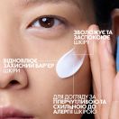 Крем La Roche Posay (Ля Рош-Позе) Toleriane Dermallergo заспокійливий зволожуючий 40 мл foto 4