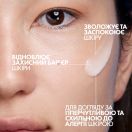 Флюид La Roche Posay (Ля Рош-Позе) Toleriane Dermallergo успокаивающий увлажняющий 40 мл foto 4