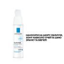 Флюид La Roche Posay (Ля Рош-Позе) Toleriane Dermallergo успокаивающий увлажняющий 40 мл foto 6