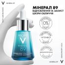 Концентрат Vichy Mineral 89 з пробіотичними фракціями для відновлення і захисту шкіри обличчя 30 мл foto 4