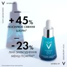 Концентрат Vichy Mineral 89 з пробіотичними фракціями для відновлення і захисту шкіри обличчя 30 мл foto 6